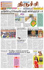 Trichy Supplement