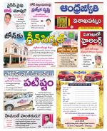 Visakhapatnam District