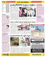 Anantapur Constituencies