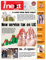 Lucknow Hindi ePaper, Lucknow Hindi Newspaper - InextLive