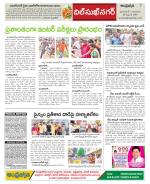 Hyderabad Constituencies