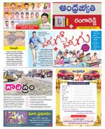 Rangareddy District