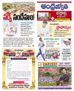 BHADRADRI KOTHAGUDEM