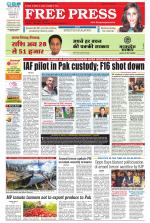 Free Press - Ujjain Epaper Edition