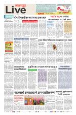 Nagpur Live
