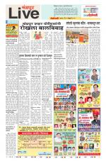Chandrapur Live