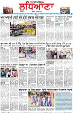 Punjabi Tribune (Ludhiana)