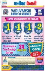 Panipat - Punjab Kesari