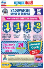 Gurugram - Punjab Kesari