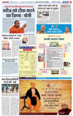 Aligarh - Punjab Kesari
