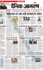 Dainik Jagran