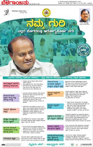 E.Paper   27-02-2019