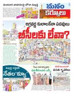 Kurnool