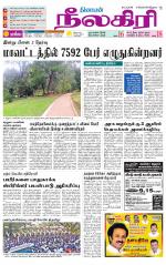 Nilgiri-Coimbatore Supplement