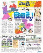 Mahabubnagar District