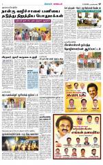 Nagarcoil Supplement