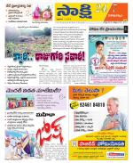 Visakhapatnam District - Old