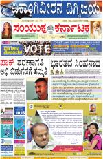 Namma Kalaburagi ಕಲಬುರಗಿ