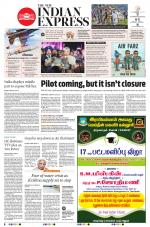 The New Indian Express-Nagapattinam