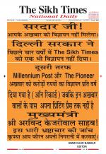 The Sikh Times
