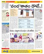 Adilabad Constituencies