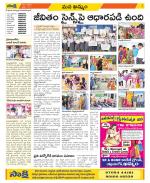 Khammam Constituencies