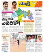 Ranga Reddy District