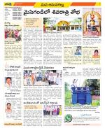 Ranga Reddy Constituencies