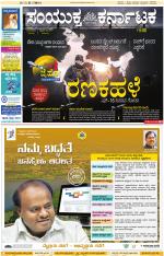 Namma Kalaburagi ಕಲಬುರಗಿ