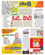 Vijayawada City