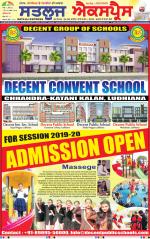 SATLUJ EXPRESS (F) Newspaper n Daily E-Paper