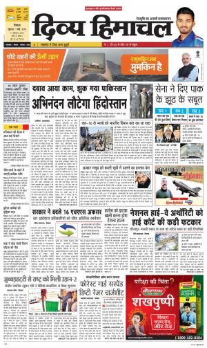 Divya Himachal Shimla