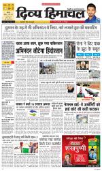 Divya Himachal Chandigarh+Mera Shimla +Aastha