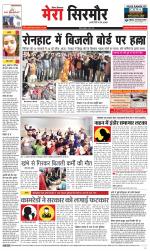 Divya Himachal Shimla+Mera Sirmour +Aastha 