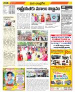 Chittoor Constituencies