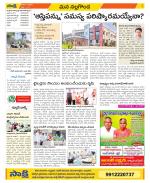 Nalgonda Constituencies