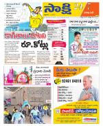 Visakhapatnam District