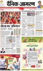 Prayagraj Hindi ePaper, Allahabad Hindi Newspaper - InextLive