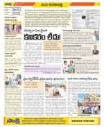 Visakhapatnam Constituencies Old