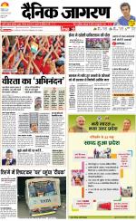 Kanpur Hindi ePaper, Kanpur Hindi Newspaper - InextLive