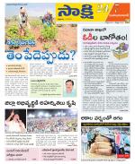 Mahabubabad District