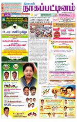 Nagai-Trichy Supplement