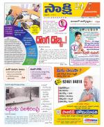 Vijayanagaram District