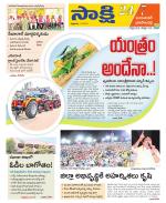 Jayashankar District