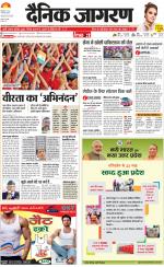 Meerut Hindi ePaper, Meerut Hindi Newspaper - InextLive