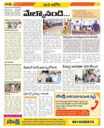 Kurnool Constituencies