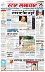 Star Samachar Satna