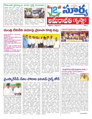 Friday 01 March,2019