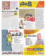 SPSR Nellore District