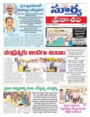 Friday 01 March,2019